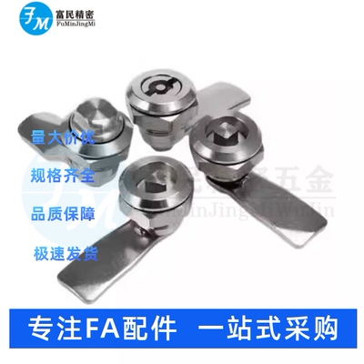 锌合金不锈钢XAS05/07/06/15/16/17/25/26/27-N/A/B XAS01圆柱锁