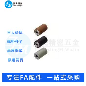RORHA30 35A 40滚轮 带轴承型 铝合金 硅胶聚氨酯包胶不锈钢滚筒