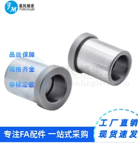 精密级导套 肩型OGL41-d8-L15 OGL42-d8-L15非标定做