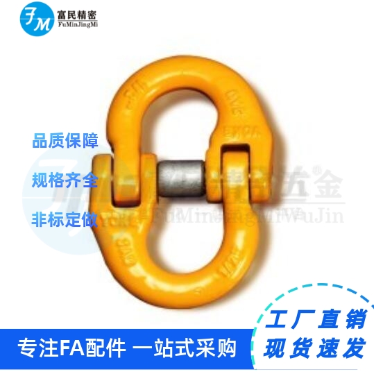 11蝴蝶扣TCM01/1.12/2.0/