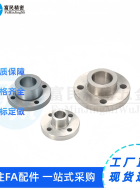 H-JBY JBYM6 8 10 12 15 16 20 25 YER01 YER02 定位销用衬套法兰