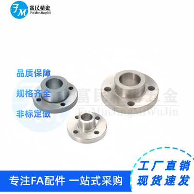 H-JBY JBYM6 8 10 12 15 16 20 25 YER01 YER02 定位销用衬套法兰