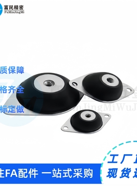 NHF66-4020 NHF66-6024 NHF66-8027 NHF66-9939钟型减震座