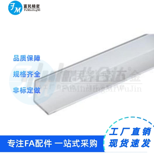 替 铝合金L型系列ATY05-L-A20-B20/B40/A25-B25/B50 A30-B30-T3