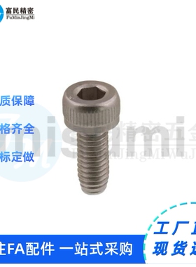 重载型螺栓型圆柱头球头柱塞 BPRH4/5/6/8 杯头型定位珠非标定做