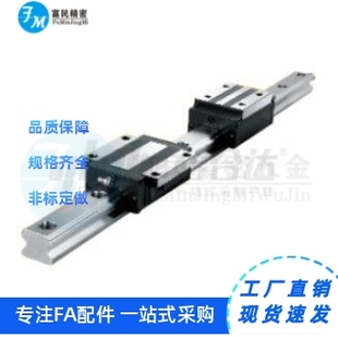 IAP01 H33 IAS01 H42直线导轨滑块法兰型 H28 H24 IAY01