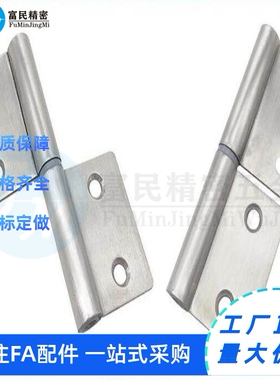 HFC71-135/HFC72-130HFC71-135拆卸式铰链A6063S-T5 拔插锥孔型