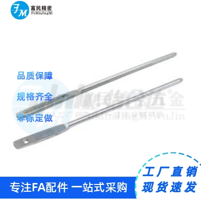 碳钢多孔滚轮连杆XAV53-