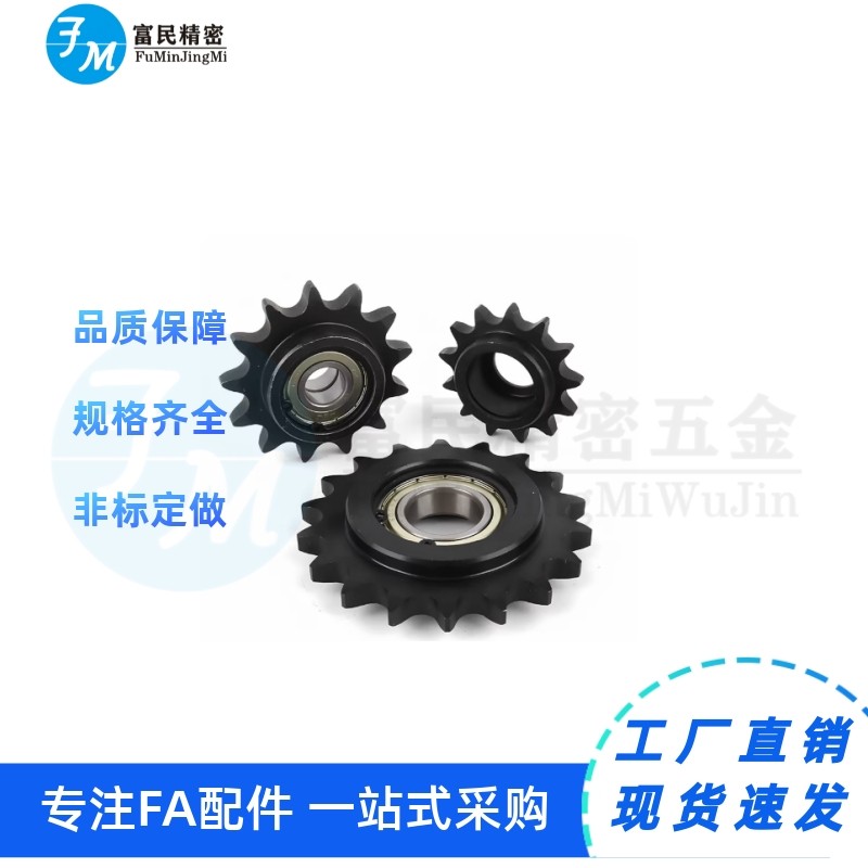 链轮SP50B9 10 11 12 13 15 15 16 17 18 19 20 21 22-N-15 16 18