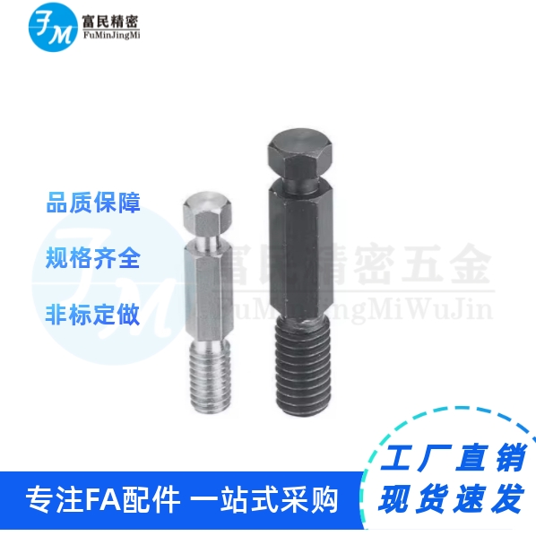 拉伸弹簧用支柱六角型 拉簧支柱 PDSPO3 4 5 6 8-10 15 20 25 30
