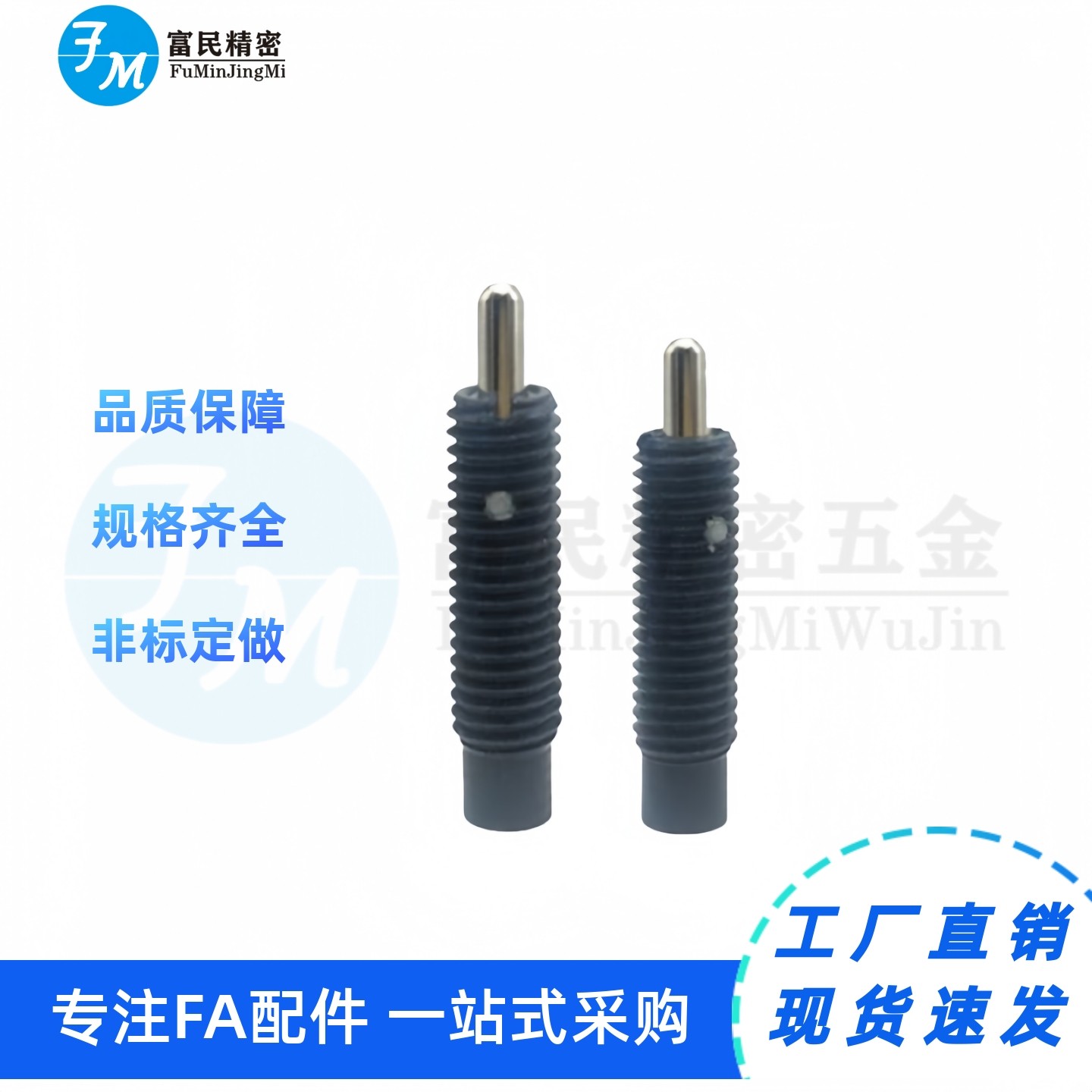 定位柱斜面金属销带防松内六角ZAP71-M10/12/16-H10-15-20-30替代,标准件/零部件/工业耗材,其他五金件,淘宝优惠券,粉丝福利购,淘宝优惠卷