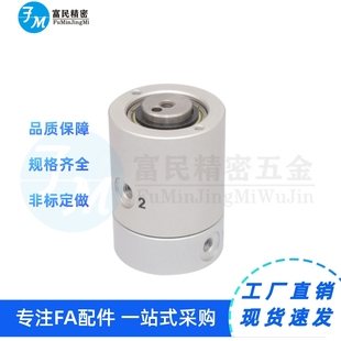 间隙密封型 02M5 内螺纹 旋转接头 可带法兰 XYH61