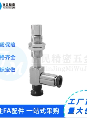 ZP3-Y10/Y13/Y16UMNK3/UMSK3-B5/04/06/U4 真空吸盘侧边进气