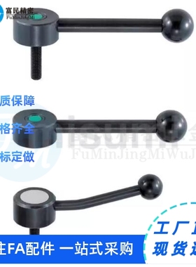 LFTM8-30 专业现货平面紧固手柄 LFTM8/10/12/16/30-40-50-60