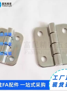 HFV02-40/47/58A/70/65/77/95/113 HFV12/13/17碳钢蝶形铰链 圆孔