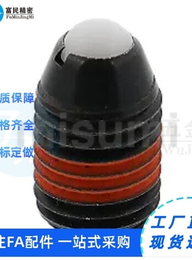 短型弹簧柱塞 钢型SPRH3 4 5 6 8 10 重载型尼龙头平替