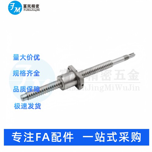 压轧滚珠丝杠LCH39-12-4-L150L160L170L180L190L200L210L220L230