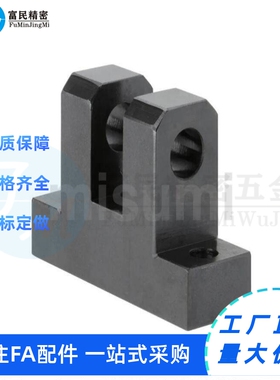 替铰链座 尺寸双耳环π型HKNKJB HGBPB HGBPM HGBPMT HGBPS