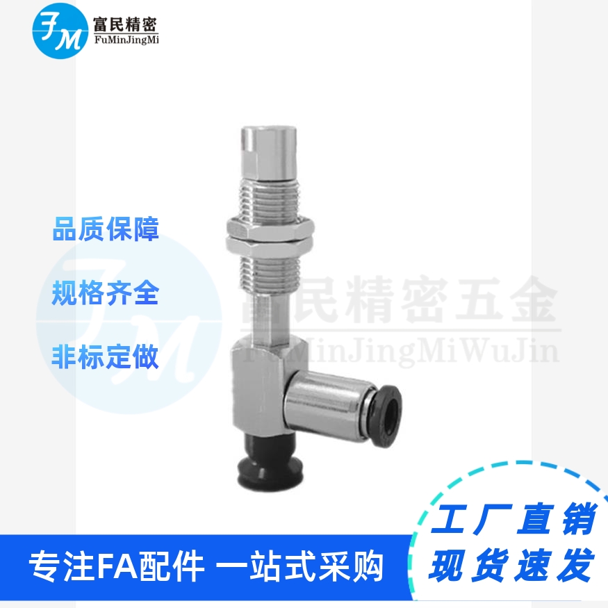 SMC真空吸盘侧边进气ZP3-