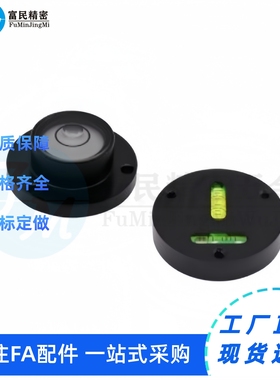 水平仪 圆法兰 BME31-D28/D32 BME35 BME40 BME41 BME32/33-D20