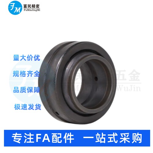 BNK01-GE5E-GE6E-GE8E-GE10ES-GE12ES15ES 注油式怡 向心关节轴承