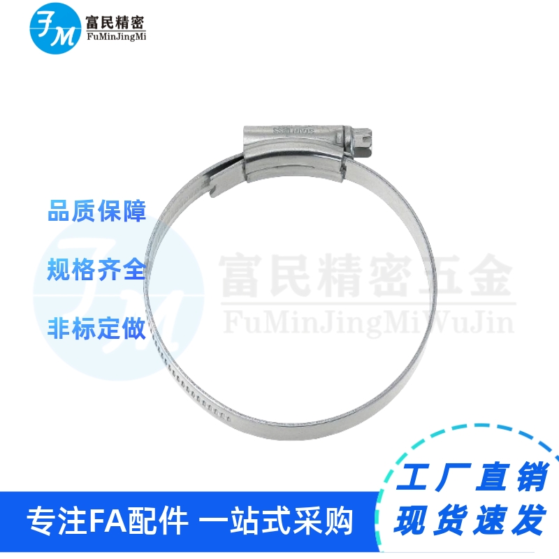 软管箍 HOSBS9/13/16/19/22/25/28/31/38/44/50/60/175/200N