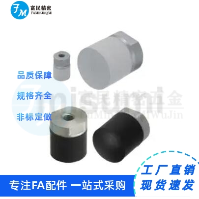 压块 氟橡胶/硅橡胶/内螺纹型 不锈钢包胶防撞压SLLM/SLSM