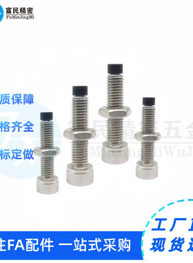 螺丝UUSCB40/PSCB4/5/CBCP6/CBCPS8-15/10/3CBPPS20止动CBPP25/30