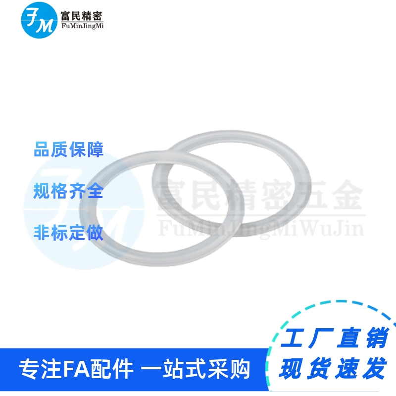 卫生级管道配件 卡盘垫圈 BLA33 BLA34-5 8 10 15 20 25 30 40
