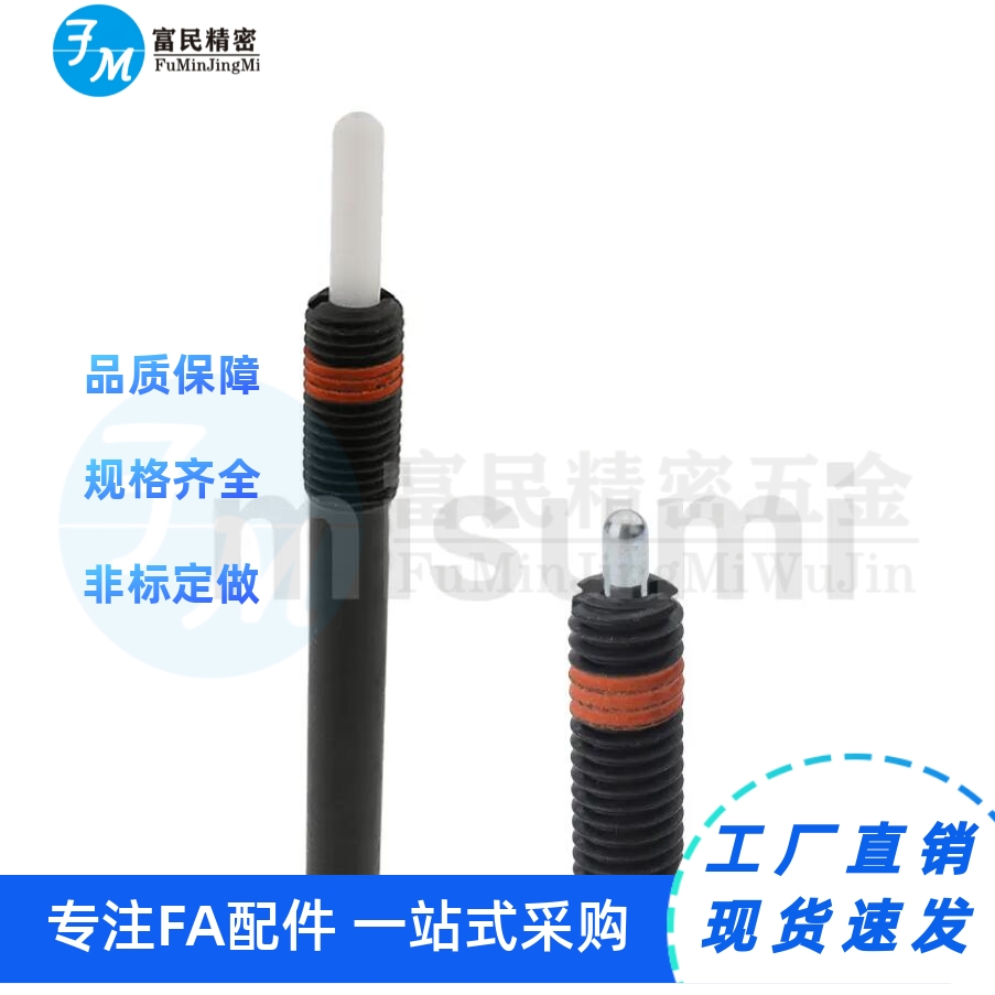 弹簧柱塞NPJL3/4/5/6/8/1