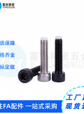 CBPP/CBCP/CBPPS3/4/5/6/8-10/15/20/30/40内六角止动螺丝