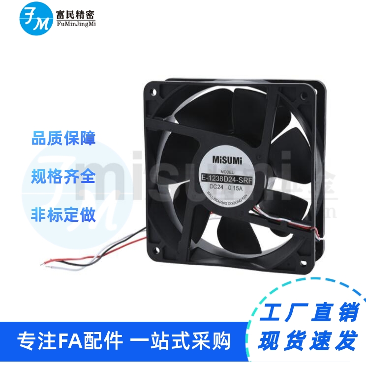 散热风扇E-1225D24-RF/SRF/E-1238D24-RF/SRF/E-4010D24-RF/SRFDC