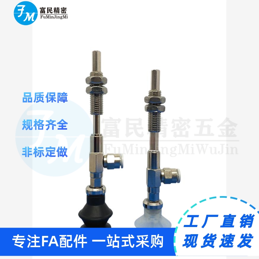 SMC真空吸盘ZPY02UNK6-U4