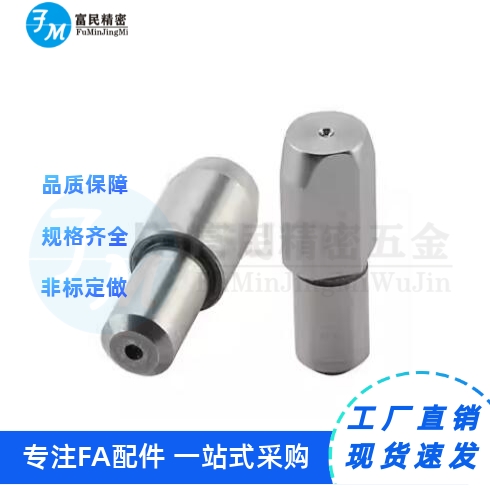 现货菱形定位销 大头台阶 锥角销 C-JPDB2 3 4 5 6 8 10-12