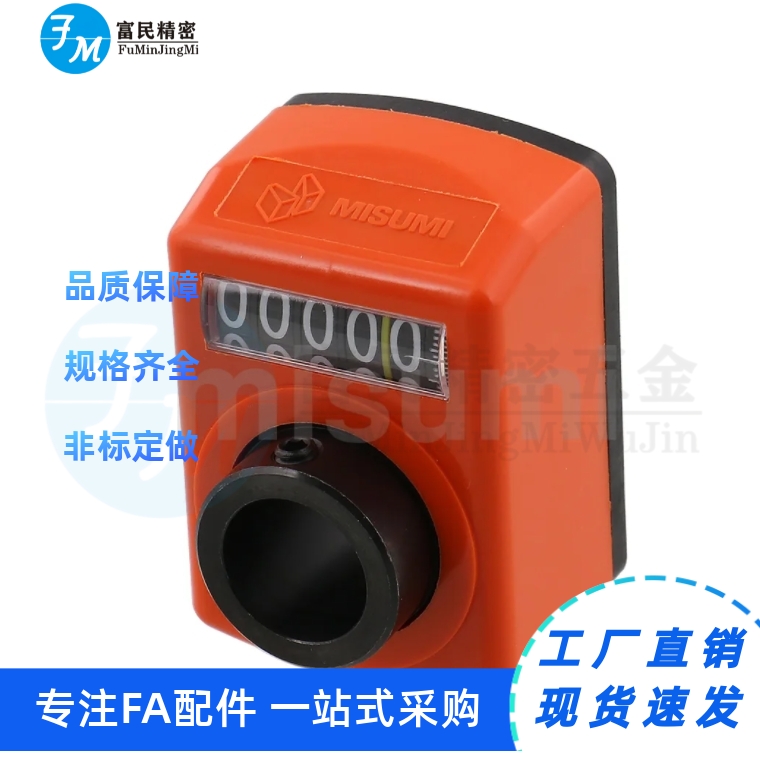 位置显示器 LJX01 DPML3/DPMR4/DPTR5/DPNL6/DPNR2 E-DPNR3-CSE8