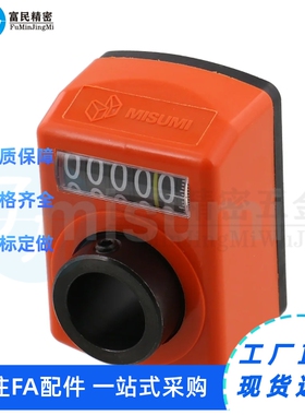 位置显示器 LJX01 DPML3/DPMR4/DPTR5/DPNL6/DPNR2 E-DPNR3-CSE8