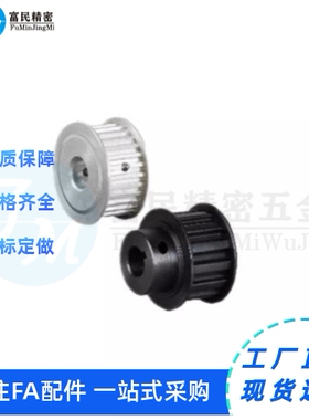 现货da 同步轮EBJ21/22-S5M150-20-A-N-d8 d10 d12 d14/15/16