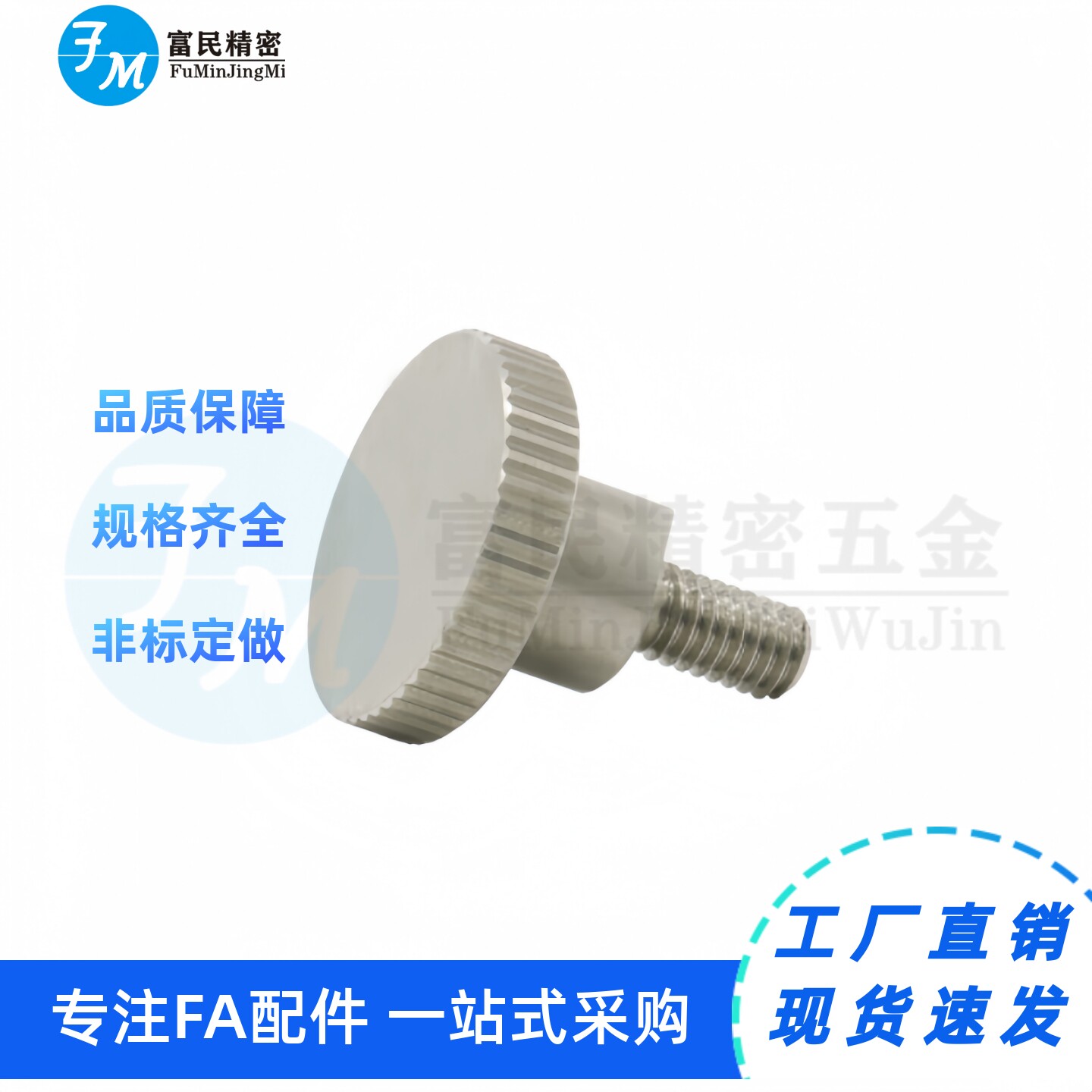 压纹把手C-NKB4/5/6/8/10-10/15/20/25/30/35/40台阶型旋钮