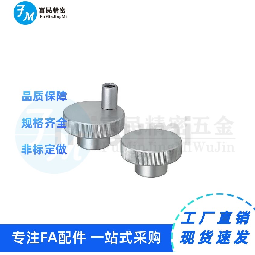 C-HOKW40-8/6/10铝合金25
