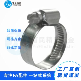 怡合达喉箍BLE01/BLE02/B