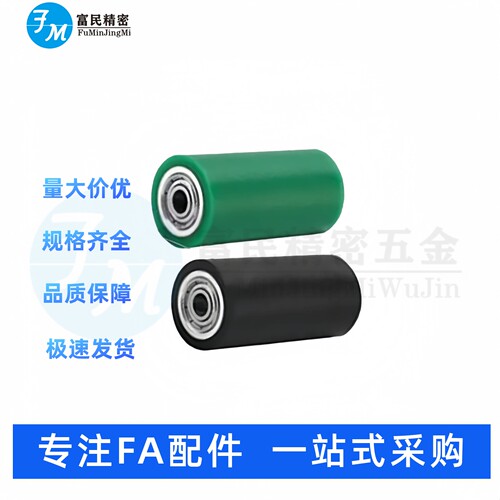 包胶滚轮E-QAH24不锈钢C-ROUSN聚氨酯A90绿C-ROUAN铝合金E-QAH26
