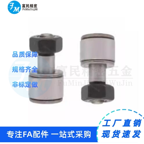 替不锈钢微型凸轮轴承随动器CFFAMG2.5-5 3-6 4-8 5-10 6-