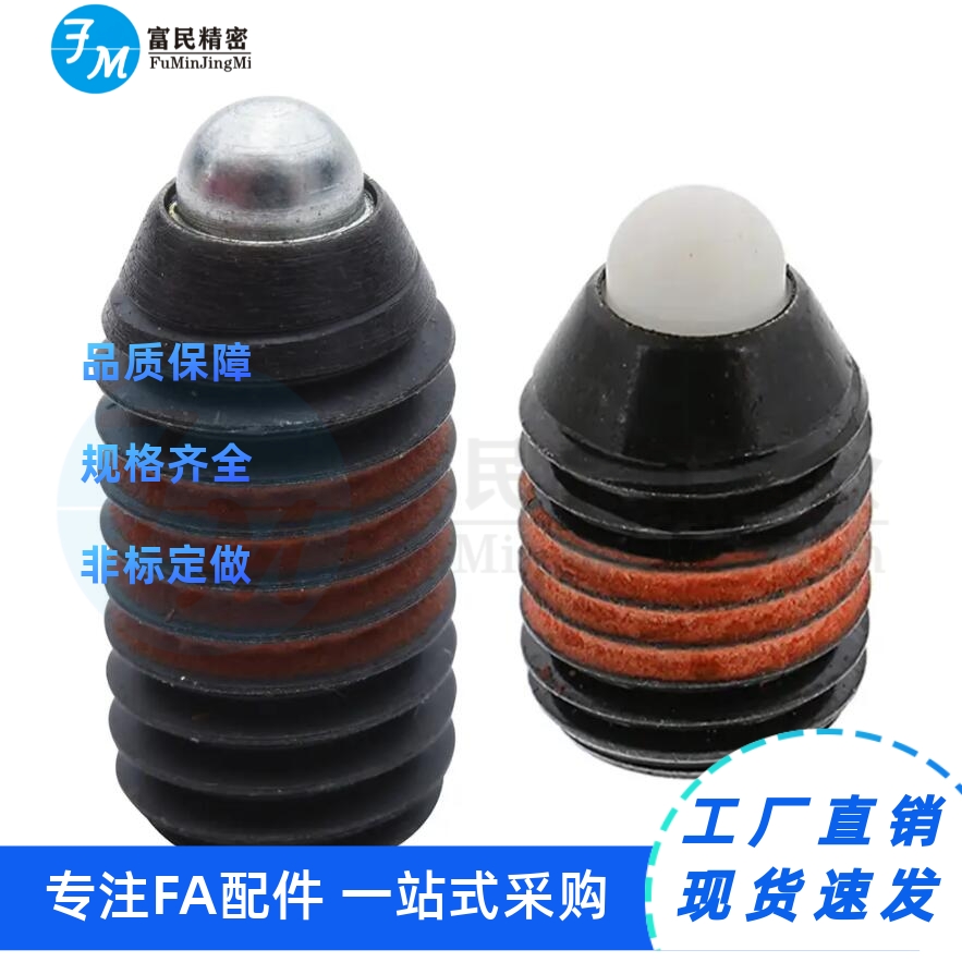 树脂短型弹簧柱塞SPRRS/S
