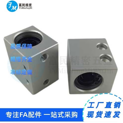 直线轴承固定座组件中型/中长型