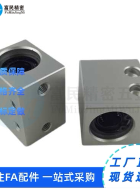 直线轴承固定座组件 中型/中长型/加长型LHSSD/LHSSS/LHSSL6/8/30