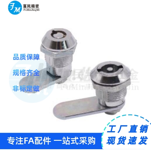 XBC40怡合达XAS35圆柱锁