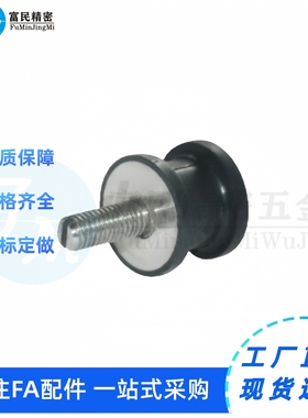 NHE42腰型橡胶减震座BGONA/EBGONA缓冲橡胶减震垫