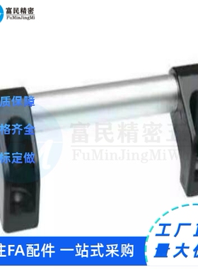 铝合金管型拉手C-UHFAPC600/300 UHFAP150 200 250 400 UHFAPF500