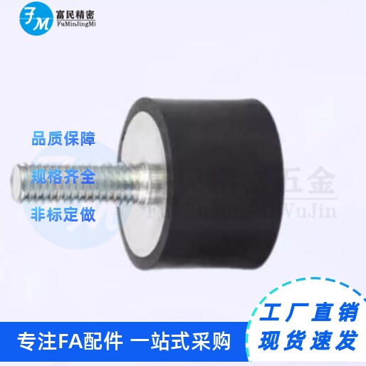 VD3橡胶减震器DD型双内