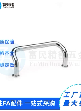 替角型拉手XAF21/XAF32-L48/L66/L88/L100/L110/L120/L125-D/S/P